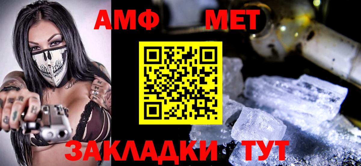 Amphetamine 97% Лениногорск