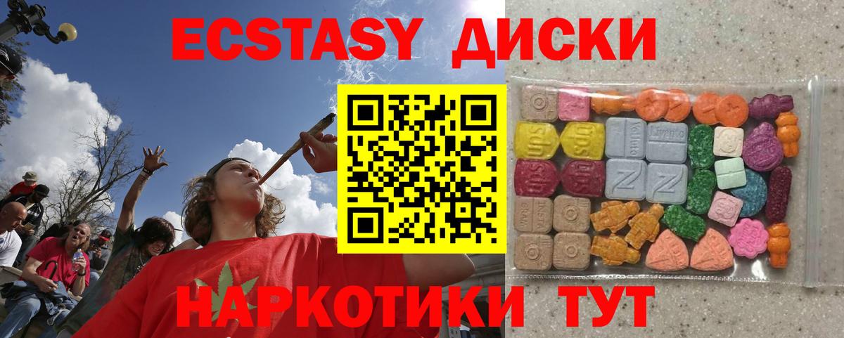 Экстази louis Vuitton Лениногорск