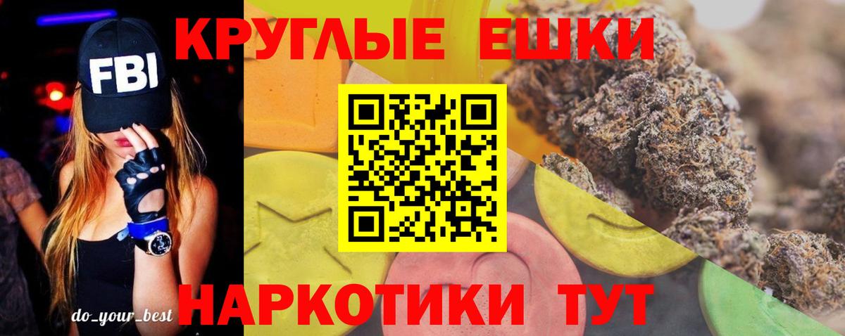 Экстази  ЭКСТАЗИ 280мг  Вход с VPN  Ecstasy MDMA  Лениногорск 