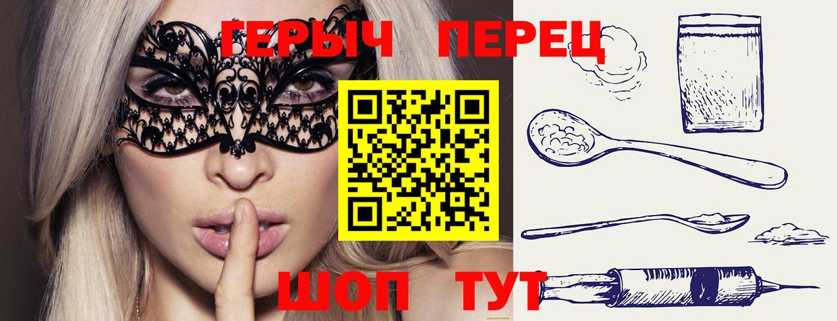 ГЕРОИН афганец  Вход с VPN  Лениногорск 