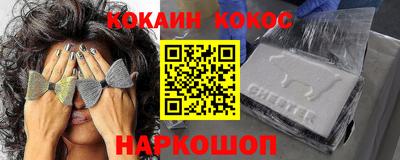 героин Ипатово
