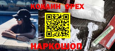 экстази Ирбит