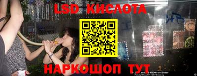 экстази Ирбит