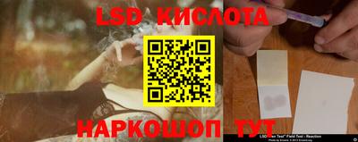 ГАЛЛЮЦИНОГЕННЫЕ ГРИБЫ Изобильный