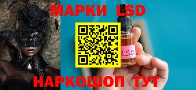 героин Ипатово