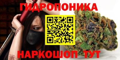 героин Ипатово
