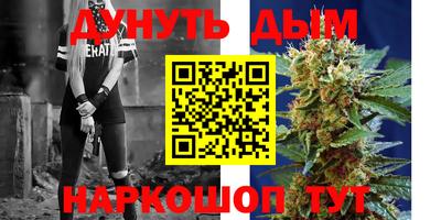 героин Ипатово