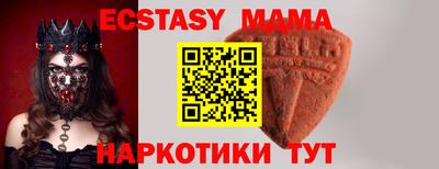 героин Ипатово