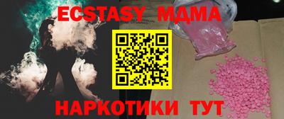 героин Ипатово