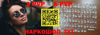 героин Ипатово