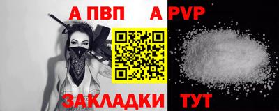 героин Ипатово