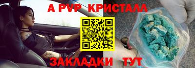 героин Ипатово