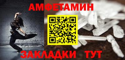 героин Ипатово