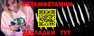героин Ипатово