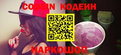 героин Ипатово