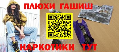дурь Чебаркуль