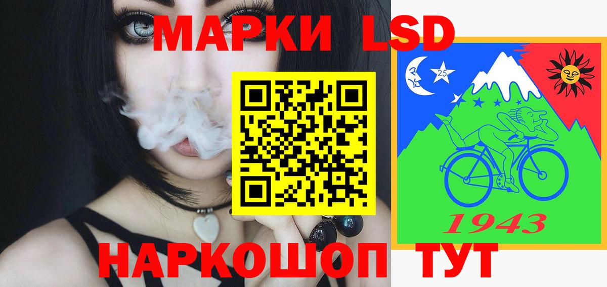 Лсд 25 экстази ecstasy  Лсд 25 экстази кислота  Лениногорск  LSD-25 экстази  Вход с VPN 