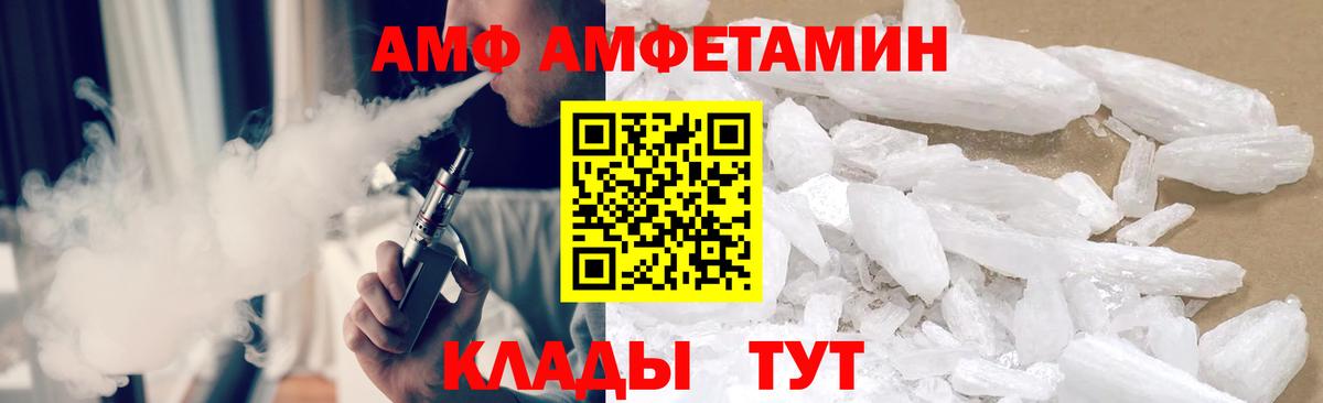 Метамфетамин Декстрометамфетамин 99.9%  Вход с VPN  Лениногорск  Метамфетамин Декстрометамфетамин 99.9% 